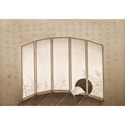 詩