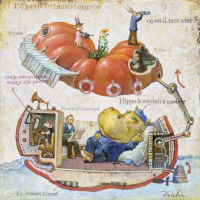 ぼくらのバトゥー・トマト